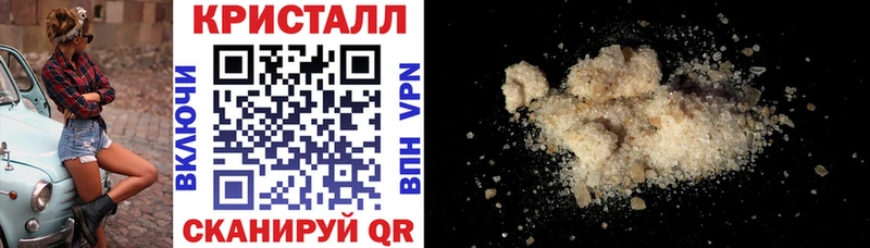 АМФ Розовый Нальчик
