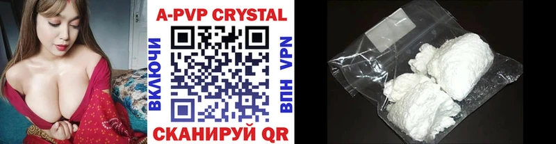 A-PVP мука  blacksprut вход  Нальчик 