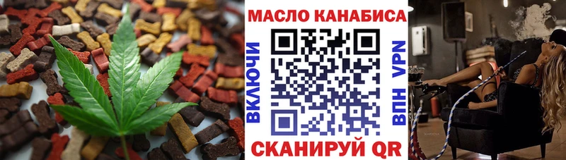 где продают   Нальчик  Canna-Cookies конопля 