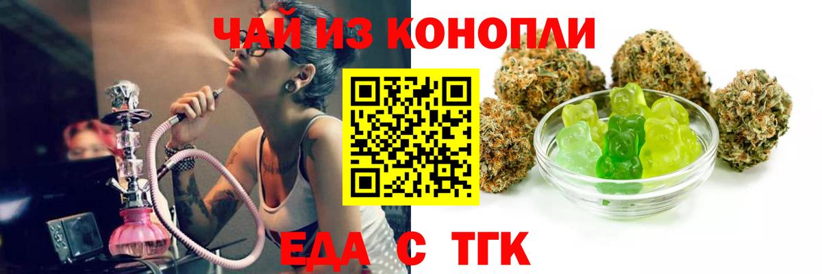 Нальчик  Canna-Cookies марихуана  Вход с VPN 