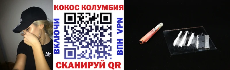 COCAIN Боливия  Нальчик 
