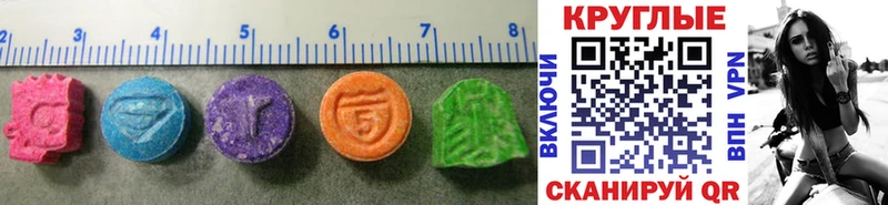 ЭКСТАЗИ 250 мг  darknet официальный сайт  Нальчик 
