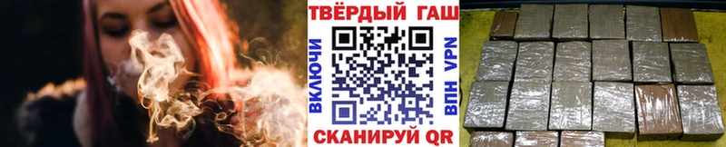 Гашиш гарик Нальчик