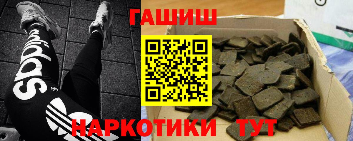 Нальчик  ГАШИШ  Вход с VPN  ГАШ VHQ  ГАШ AMNESIA HAZE 