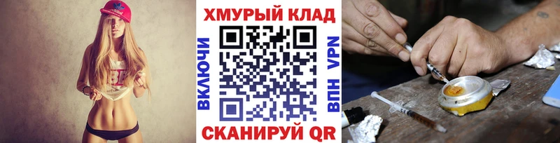 ГЕРОИН белый  Нальчик 