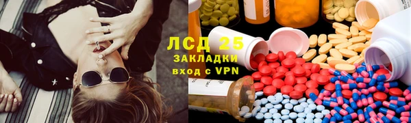 экстази Абинск
