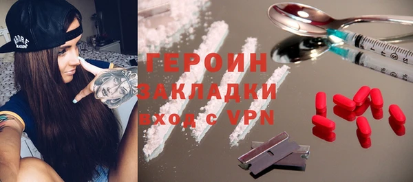 экстази Абинск