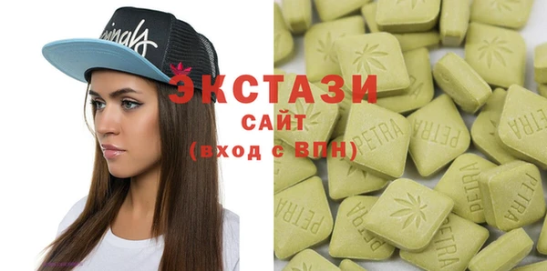 прущий лед Абаза