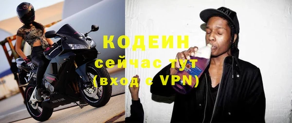 экстази Абинск
