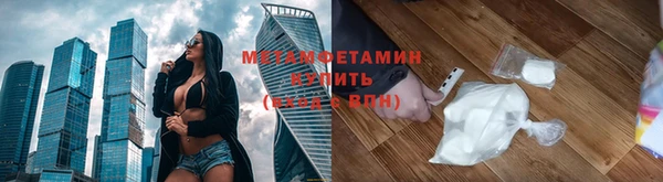 экстази Абинск