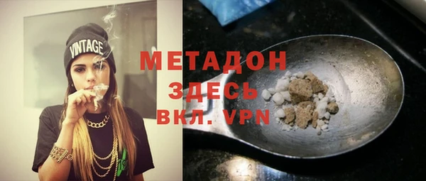 прущий лед Абаза