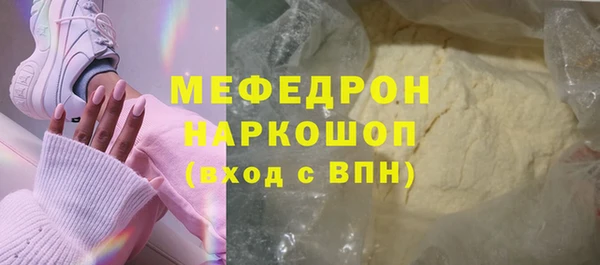 экстази Абинск