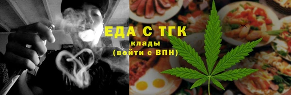 прущий лед Абаза