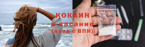 экстази Абинск