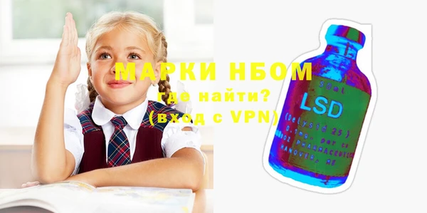 экстази Абинск