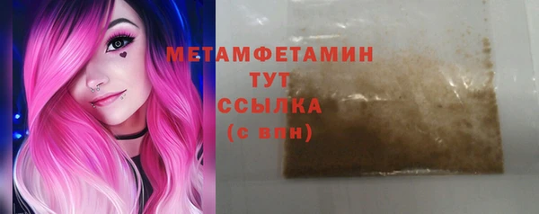 прущий лед Абаза