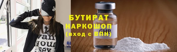 экстази Абинск