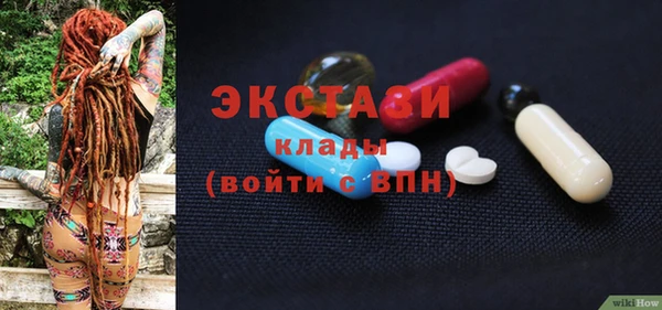 прущий лед Абаза