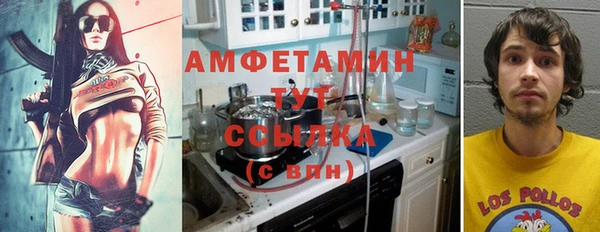 экстази Абинск