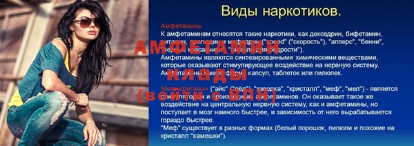 прущий лед Абаза