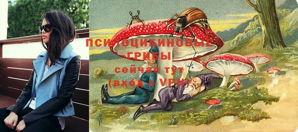 экстази Абинск
