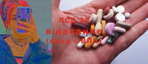 экстази Абинск