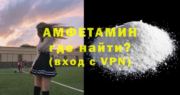 прущий лед Абаза