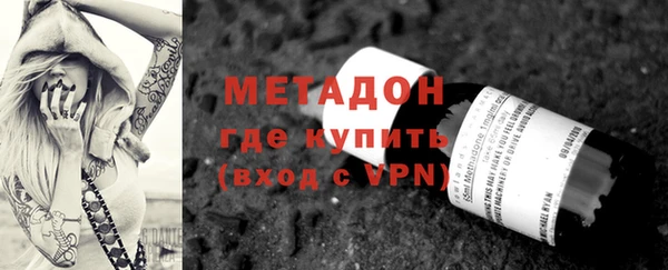 прущий лед Абаза