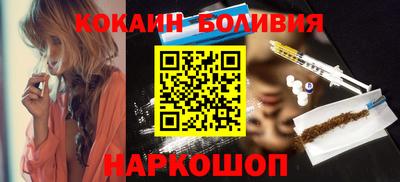 мефедрон Будённовск