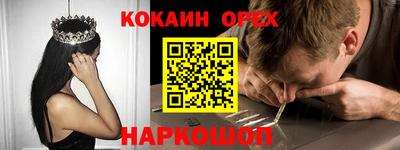 меф Бузулук