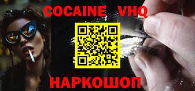 мефедрон Будённовск