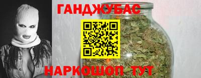 мефедрон Будённовск