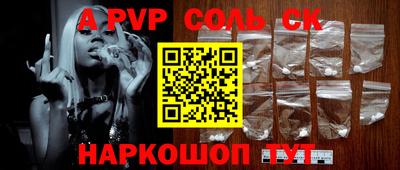 мефедрон Будённовск