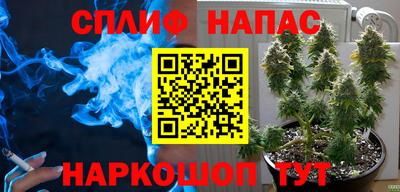 мефедрон Будённовск