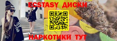 мефедрон Будённовск
