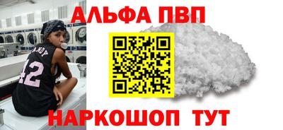мефедрон Будённовск