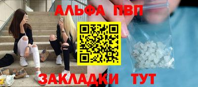 меф Бузулук