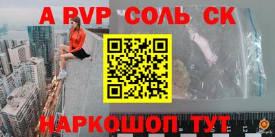 меф Бузулук