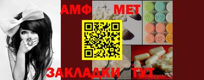меф Бузулук