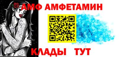 мефедрон Будённовск