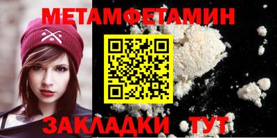 меф Бузулук