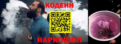 мефедрон Будённовск