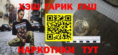 меф Бузулук