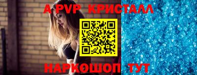 меф Бузулук