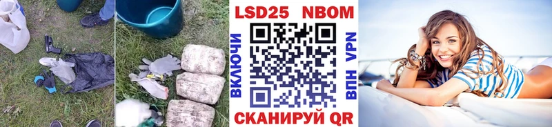 закладки  Нальчик  ЛСД экстази кислота 