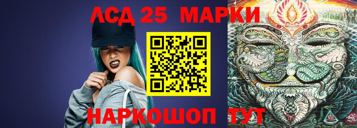 Лсд 25 экстази ecstasy  Вход с VPN  Нальчик  ЛСД экстази кислота 