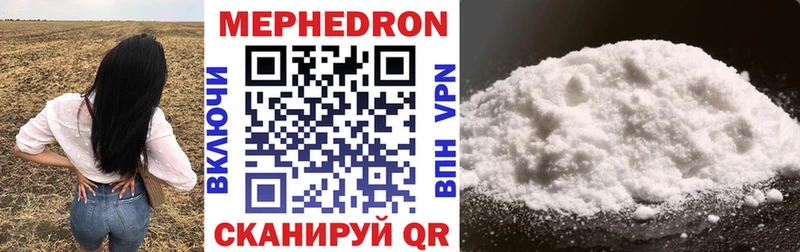 МЯУ-МЯУ 4 MMC  omg tor  shop формула  Нальчик 