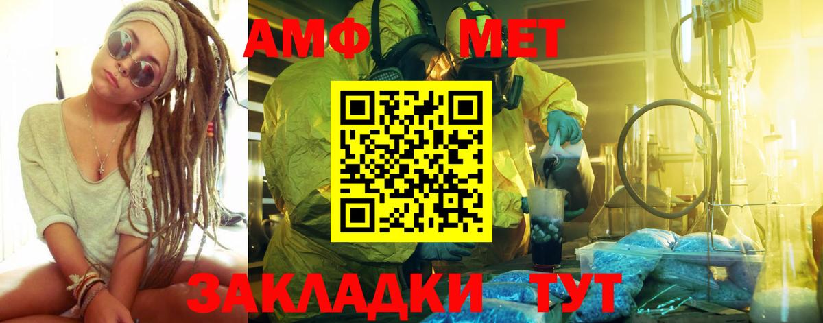 Первитин пудра Нальчик