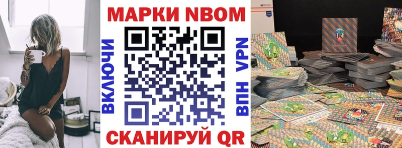 где продают наркотики  Нальчик  Марки NBOMe 1,8мг 