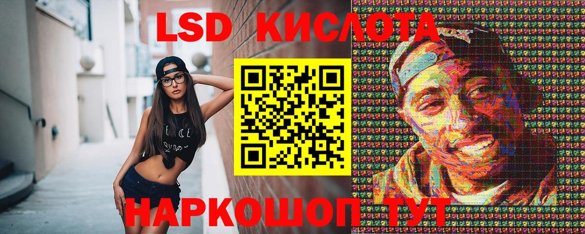 Марки N-bome 1,5мг  Вход с VPN  Нальчик 